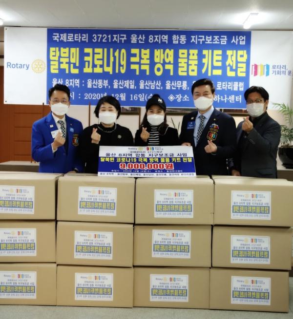 元脱北者が脱北者の韓国定住を支援 Rotary International